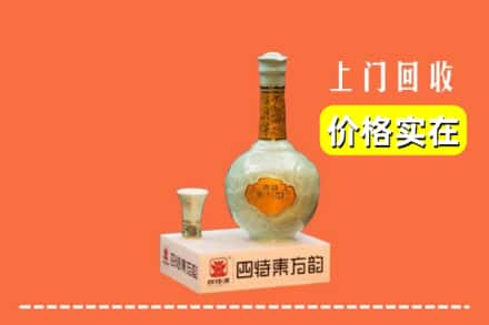 衡南县回收四特酒