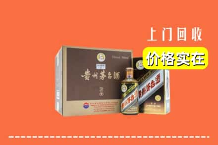 衡南县回收彩釉茅台酒